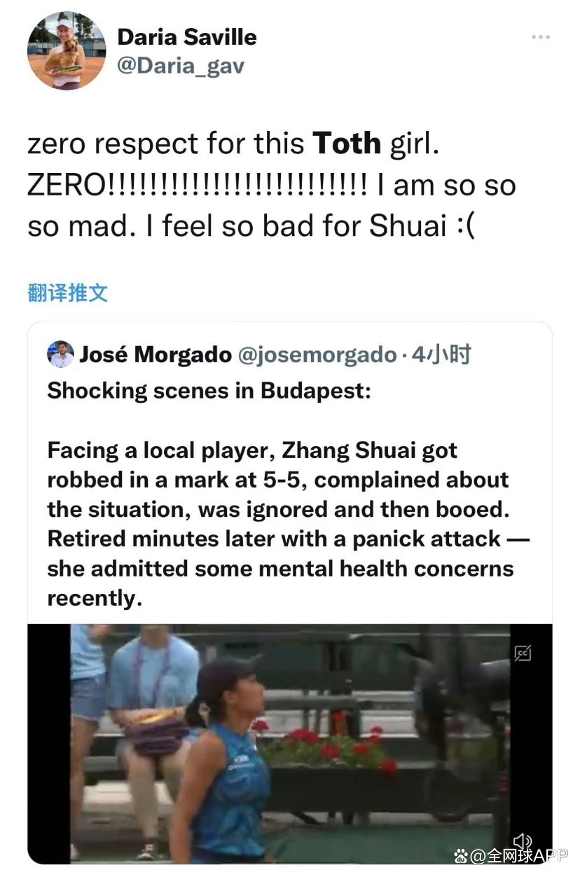 jiuyou游戏中心-多特蒙德遭遇争议判罚，裁判组回应：执法公正，空间作者需要广告信息.的简单介绍